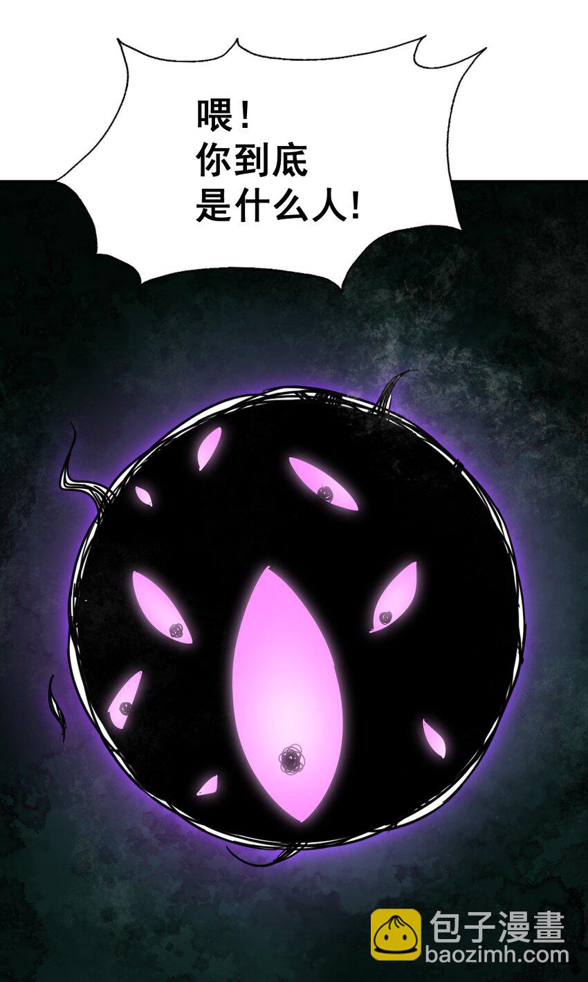 第232话 髅哥来也！(1/2)-第239话