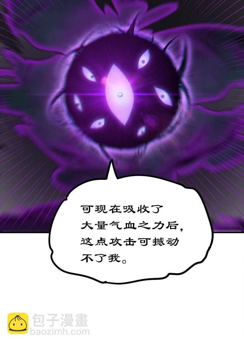 第232话 髅哥来也！(1/2)-第239话