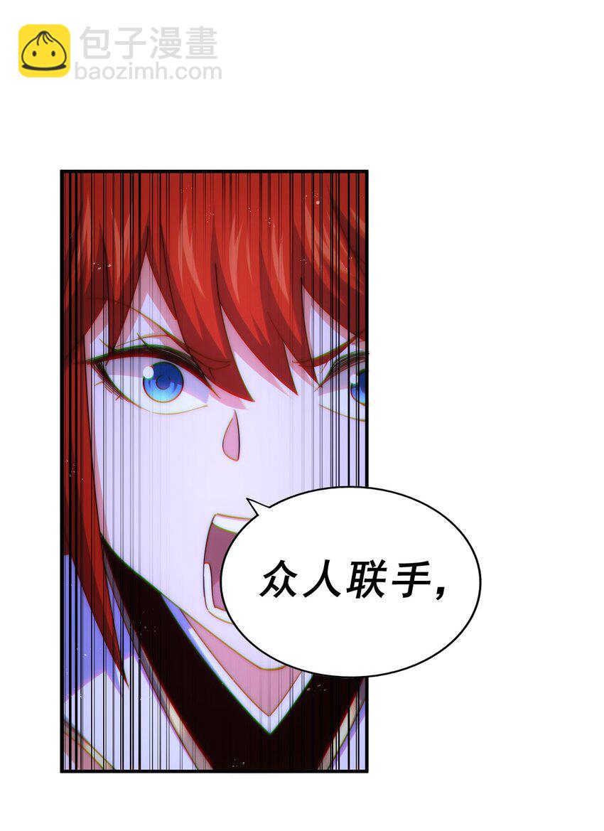 第232话 髅哥来也！(1/2)-第239话