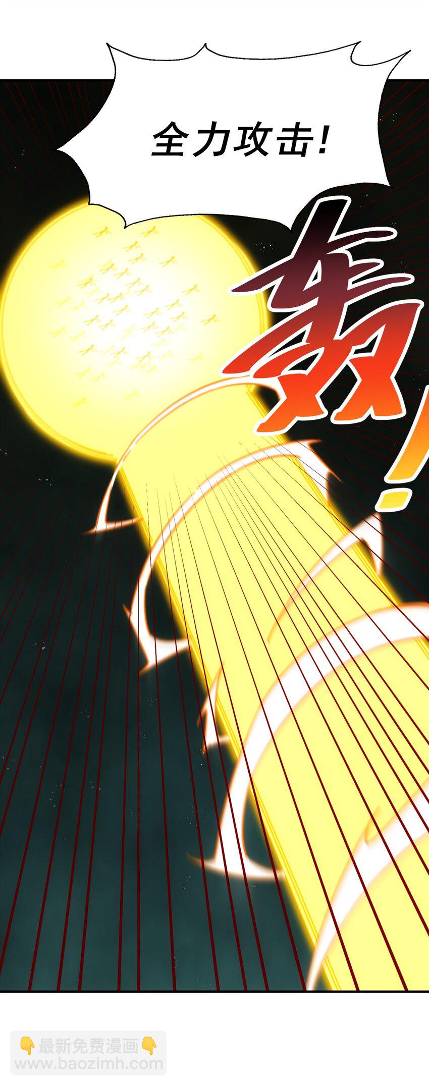 第232话 髅哥来也！(1/2)-第239话