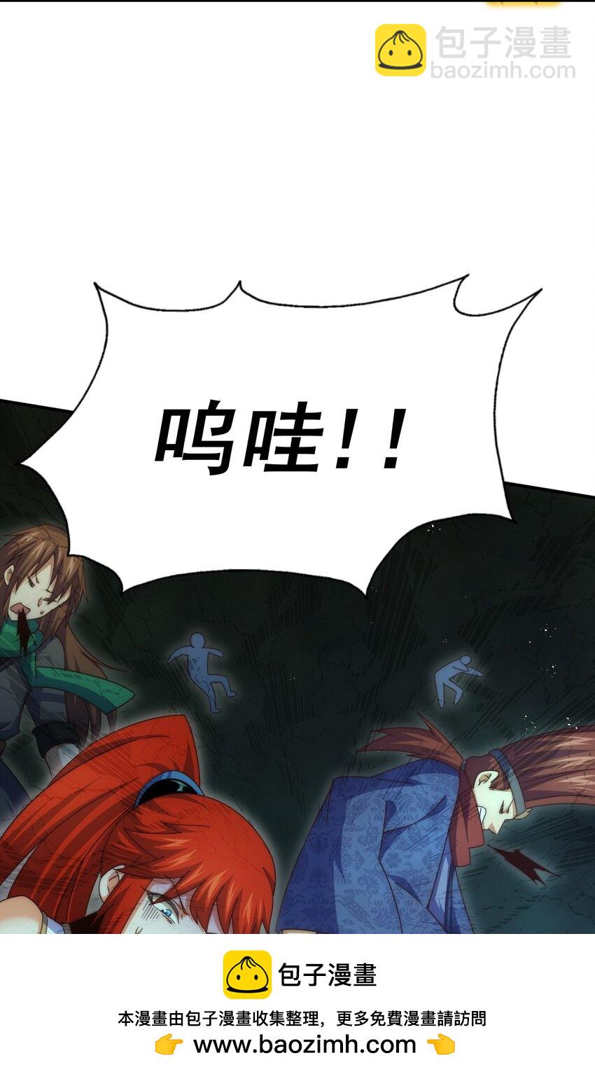 第232话 髅哥来也！(1/2)-第239话