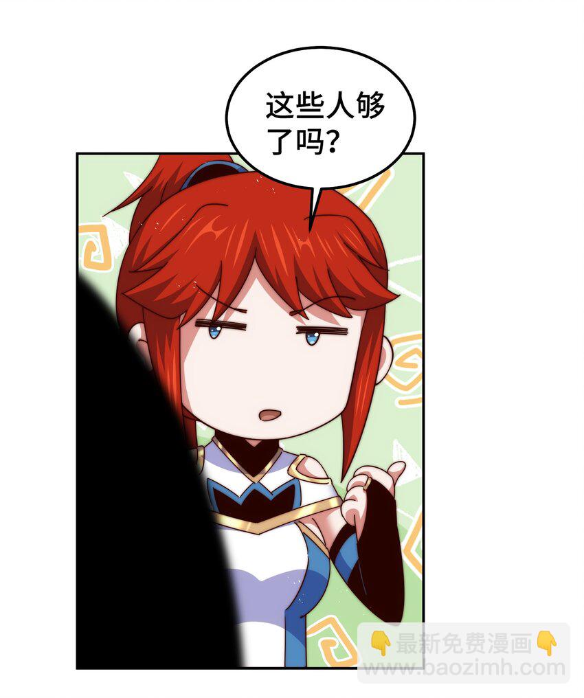 第234话 去往粤界(1/2)-第241话