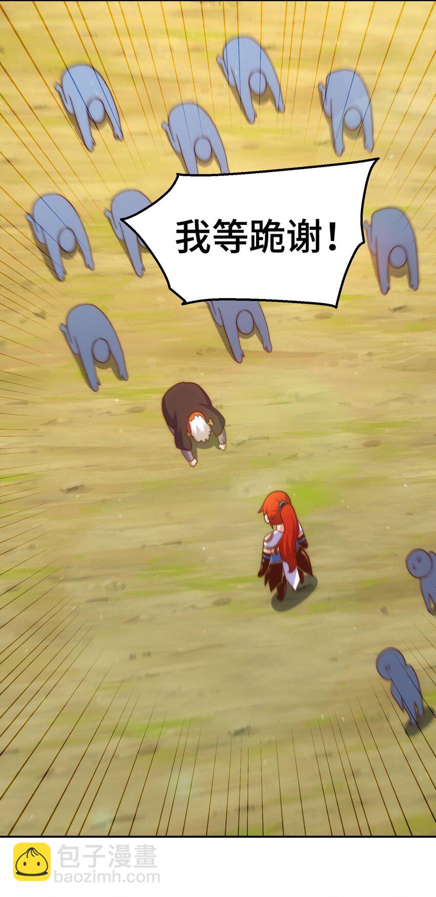 第234话 去往粤界(1/2)-第241话