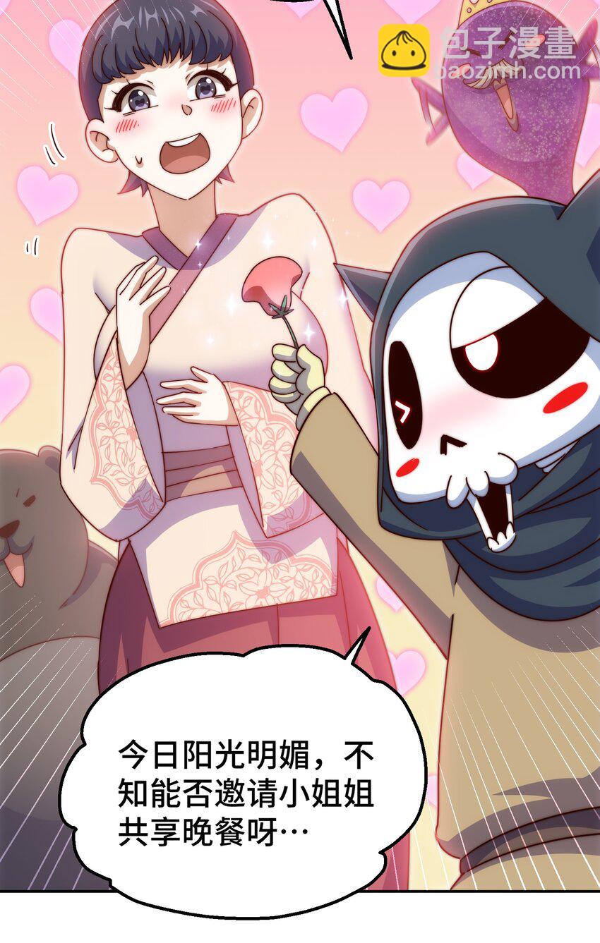第234话 去往粤界(1/2)-第241话