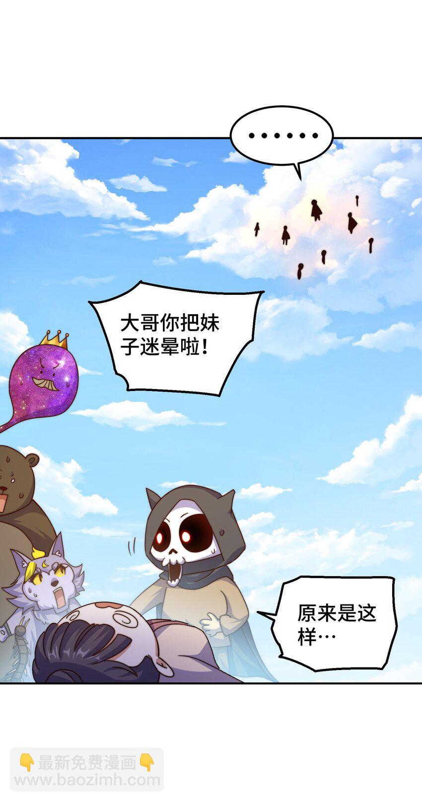 第234话 去往粤界(1/2)-第241话