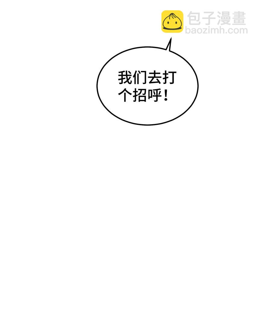 第234话 去往粤界(1/2)-第241话