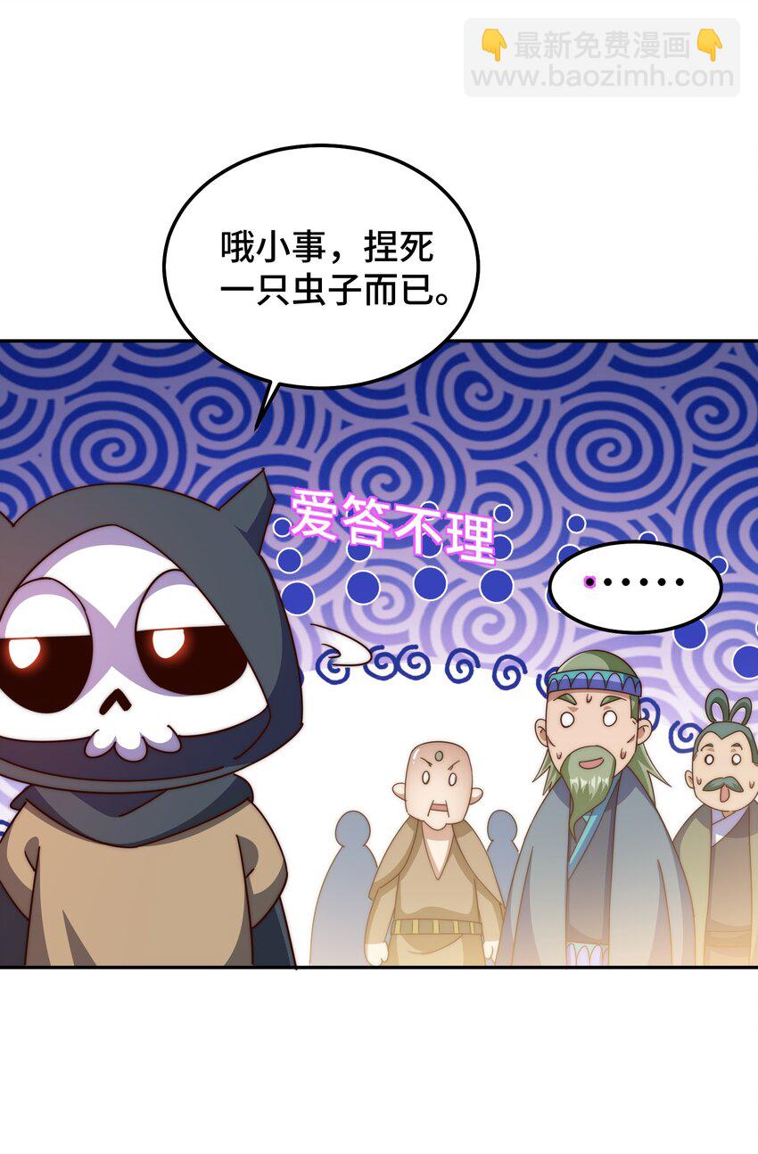 第234话 去往粤界(1/2)-第241话
