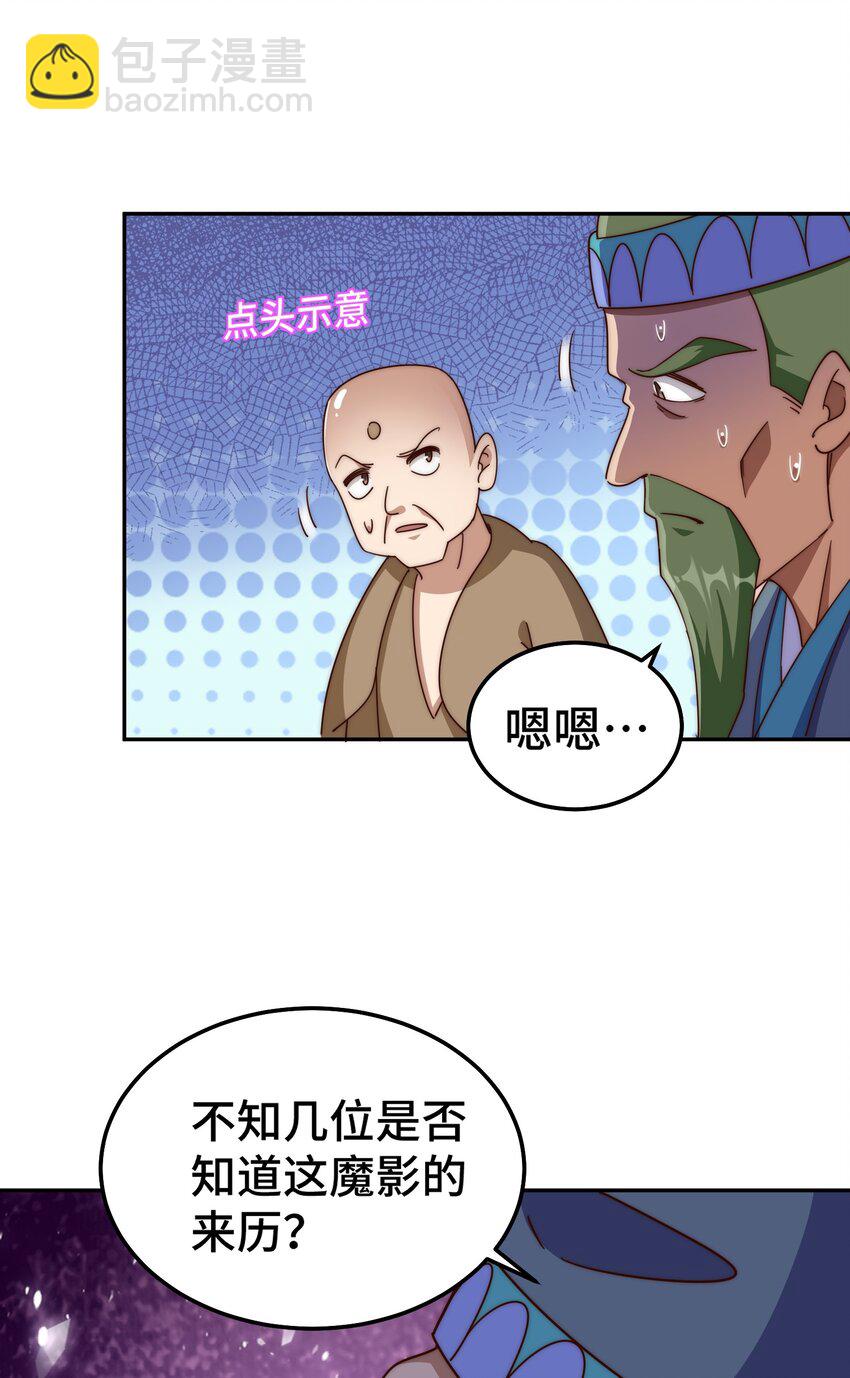 第234话 去往粤界(1/2)-第241话