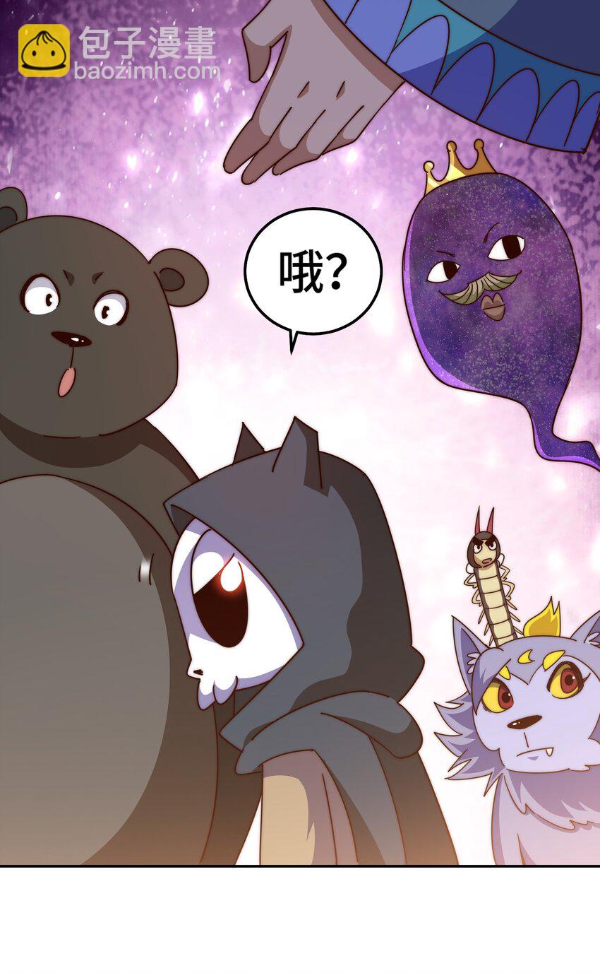 第234话 去往粤界(1/2)-第241话