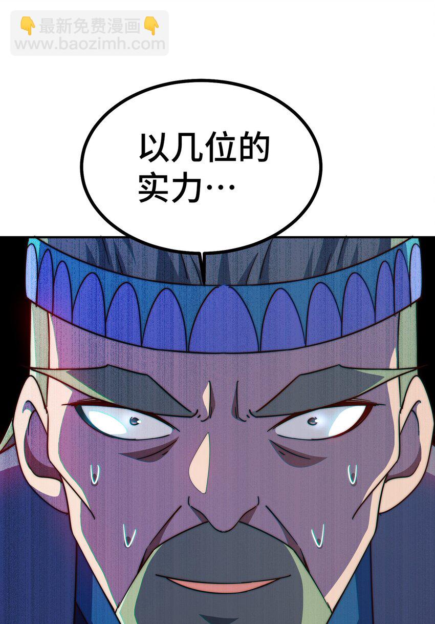 第234话 去往粤界(1/2)-第241话