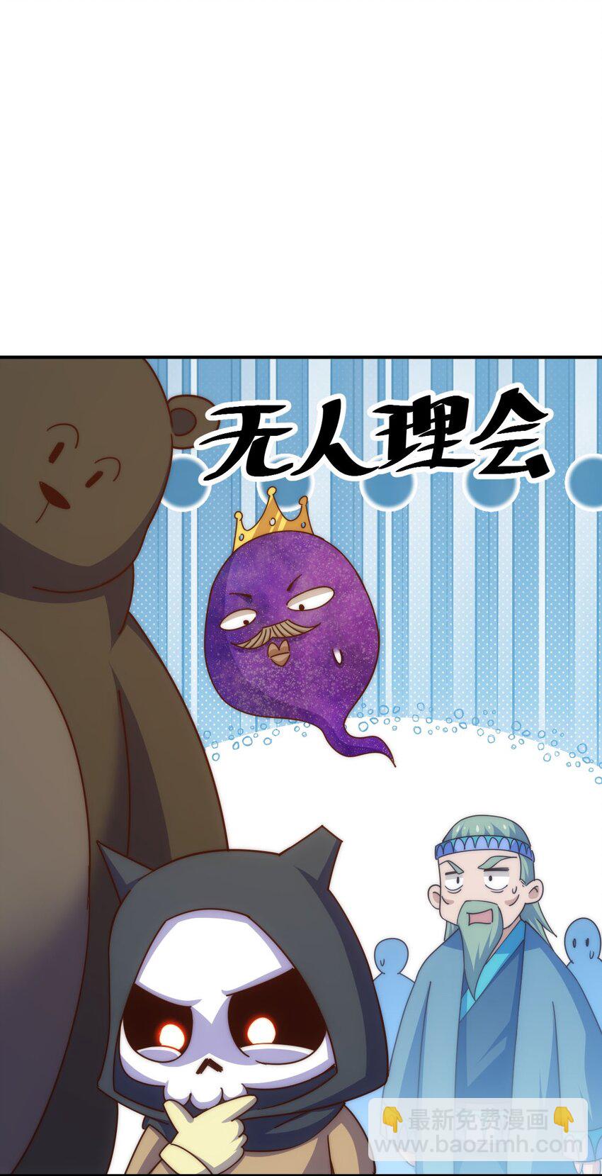 第234话 去往粤界(1/2)-第241话