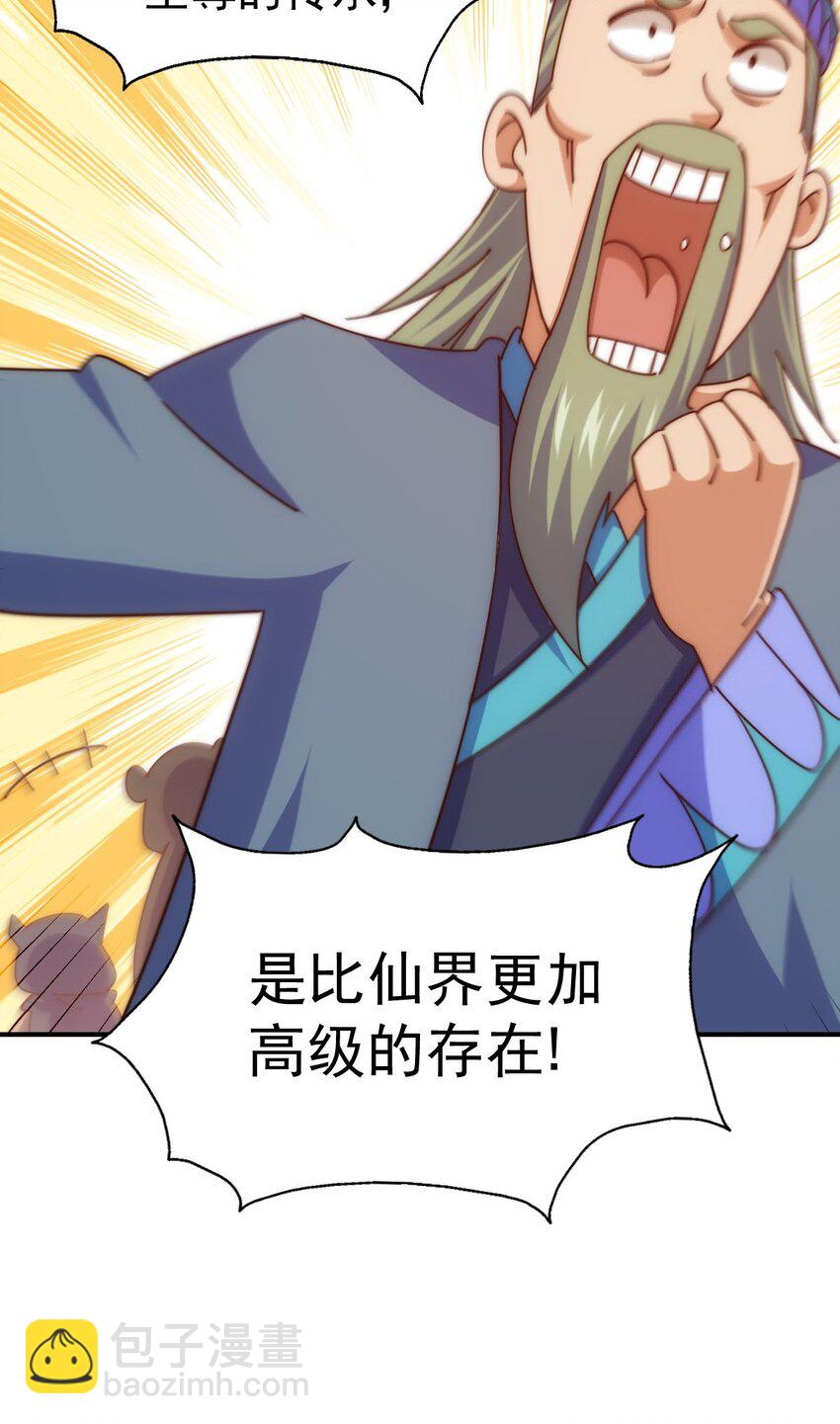 第234话 去往粤界(1/2)-第241话