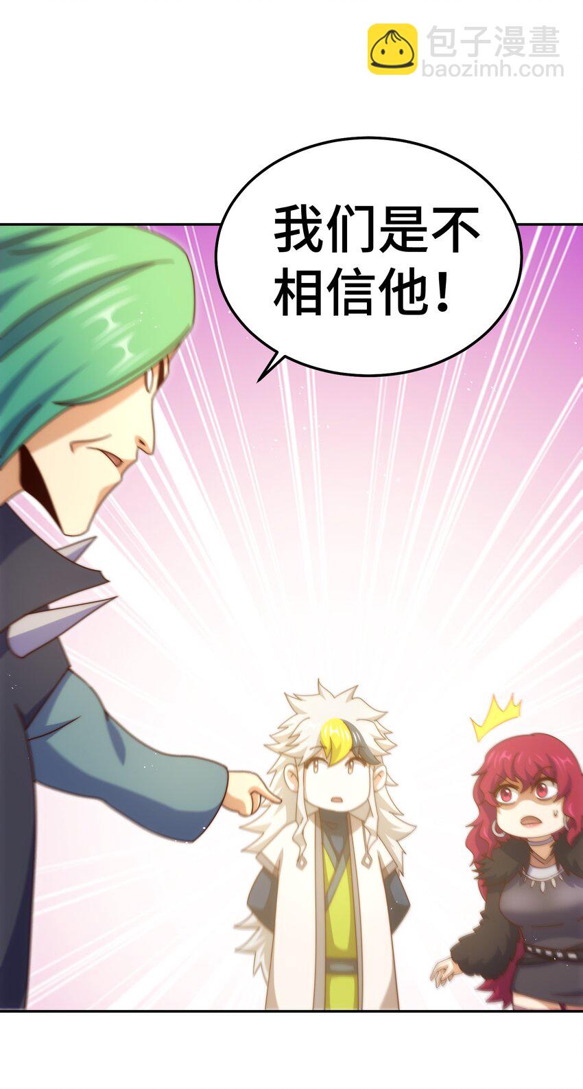 第236话 宗主闭关(1/2)-第243话