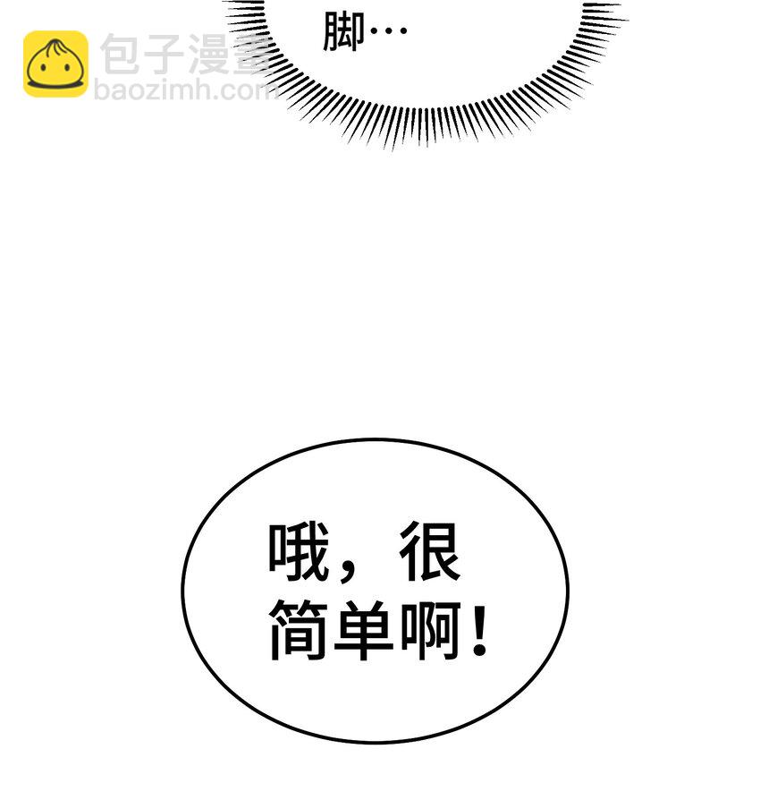第236话 宗主闭关(1/2)-第243话