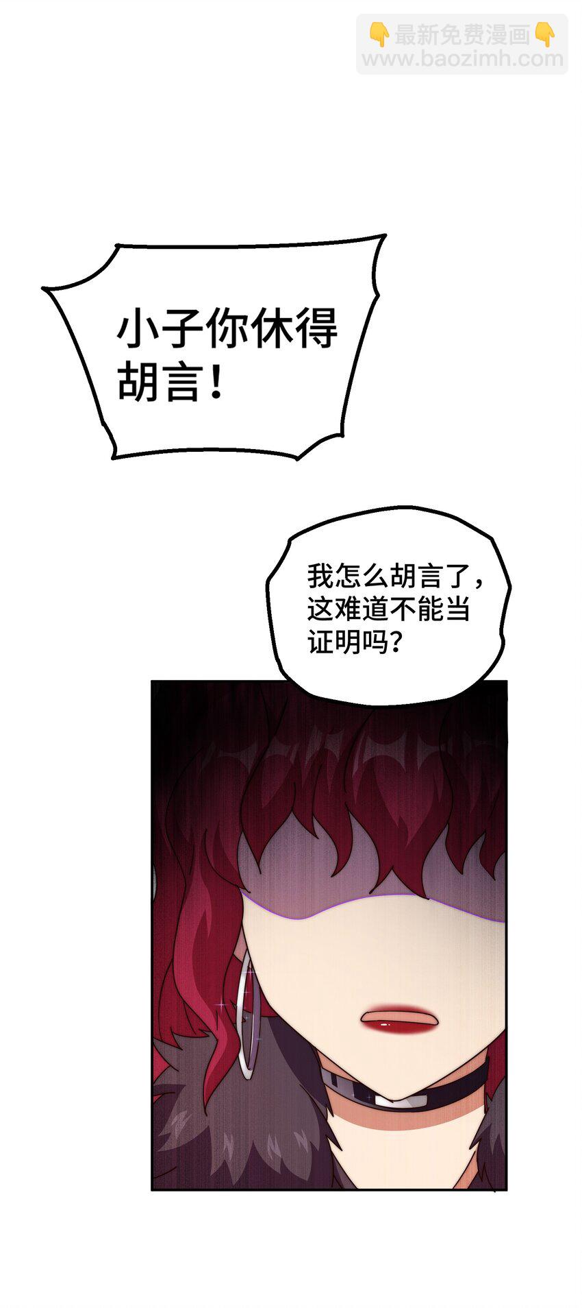 第236话 宗主闭关(1/2)-第243话