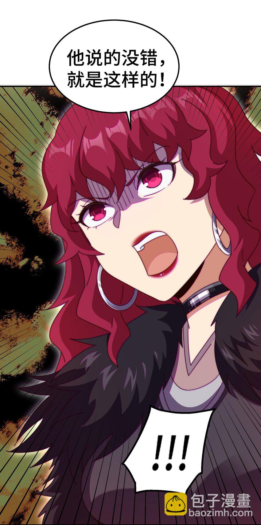 第236话 宗主闭关(1/2)-第243话