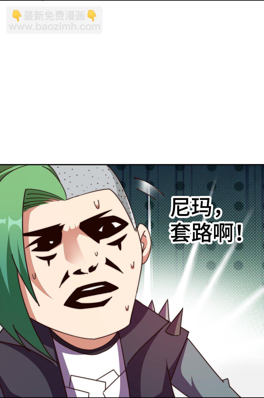 第236话 宗主闭关(1/2)-第243话