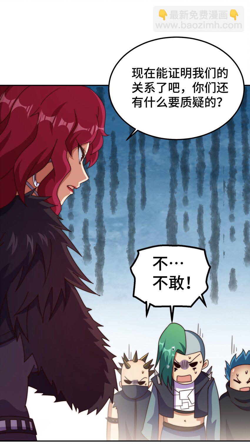 第236话 宗主闭关(1/2)-第243话