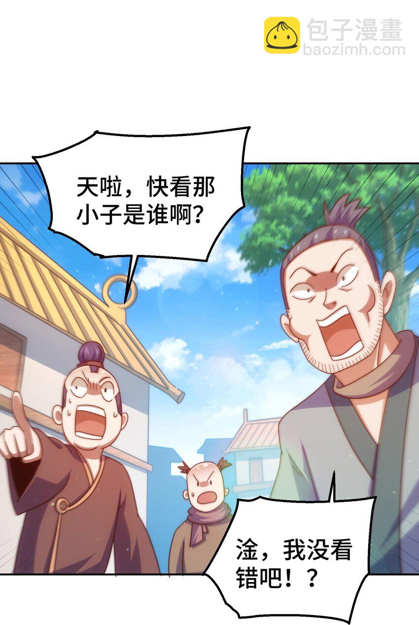 第236话 宗主闭关(1/2)-第243话