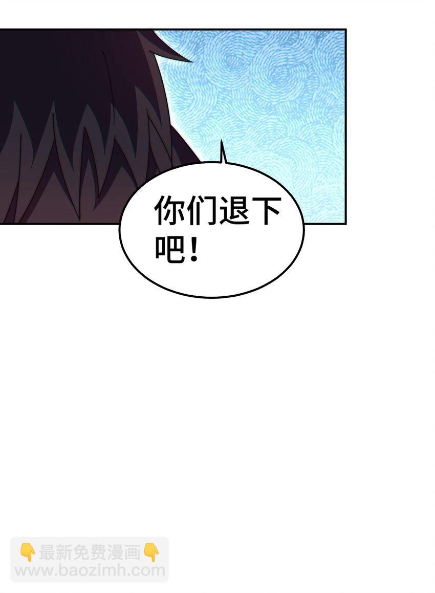 第236话 宗主闭关(1/2)-第243话