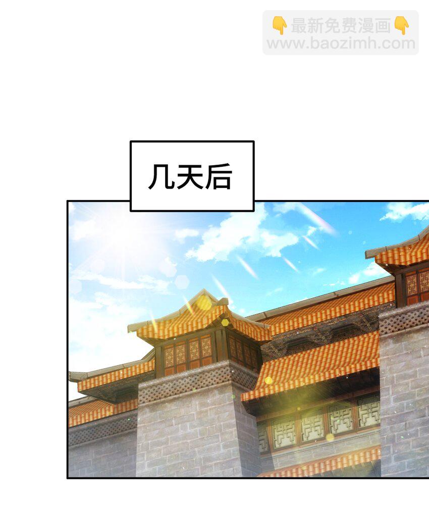第236话 宗主闭关(1/2)-第243话