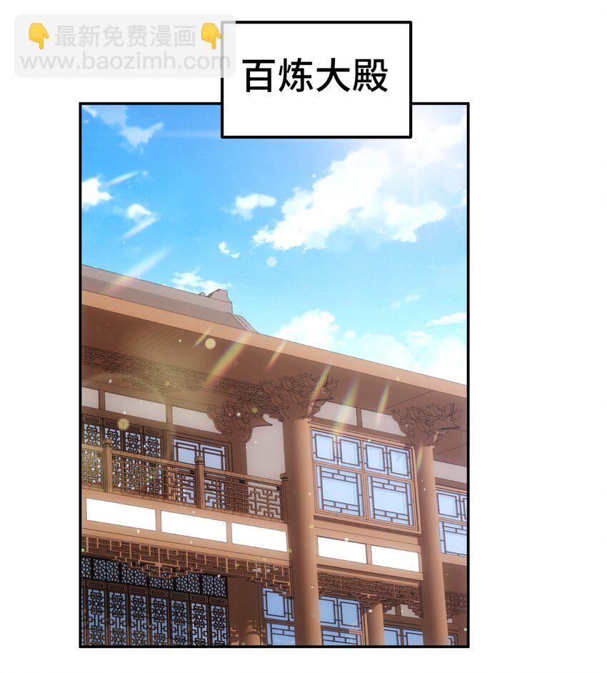 第236话 宗主闭关(1/2)-第243话