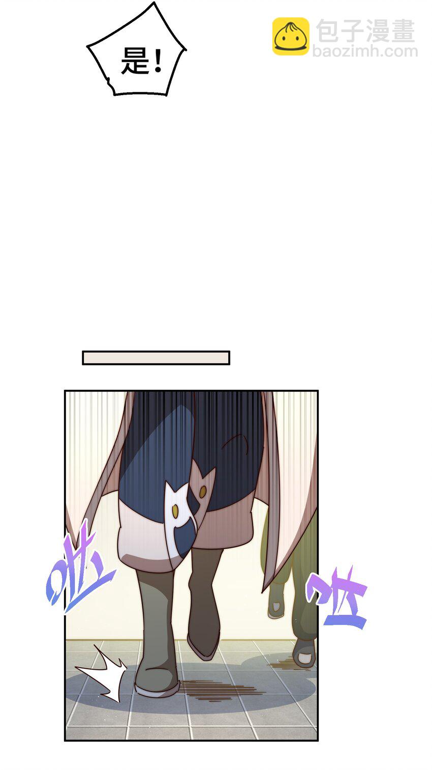 第236话 宗主闭关(1/2)-第243话