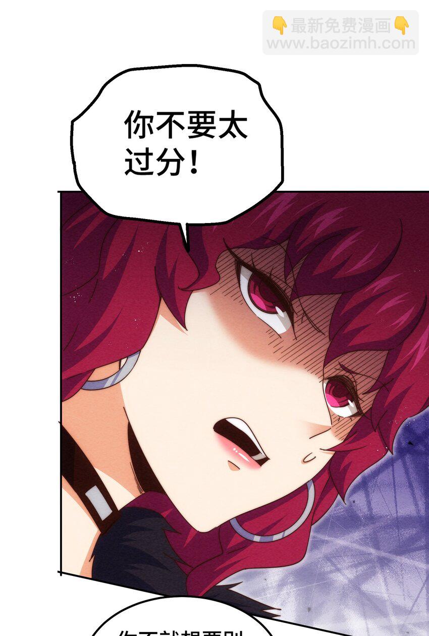 第236话 宗主闭关(1/2)-第243话
