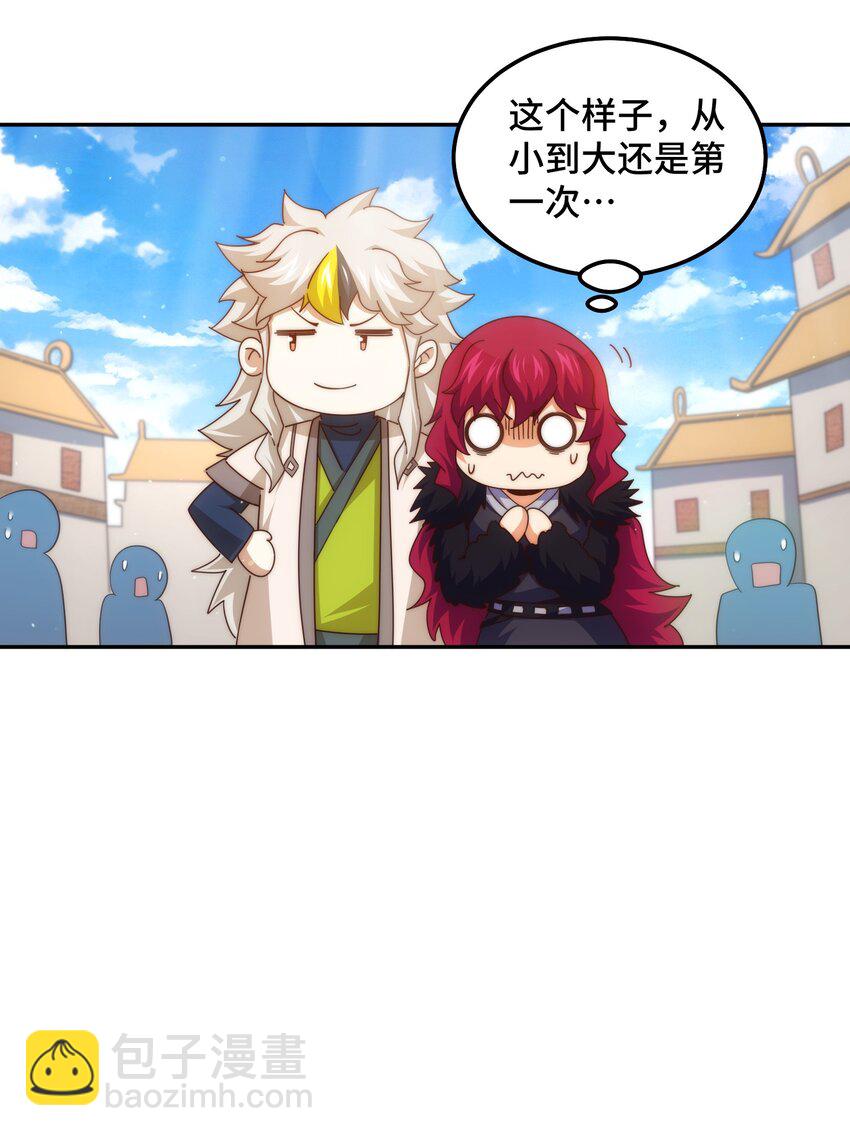 第236话 宗主闭关(1/2)-第243话