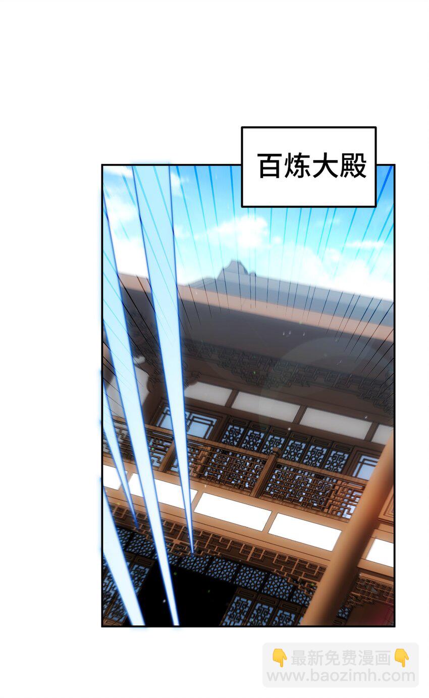 第236话 宗主闭关(1/2)-第243话
