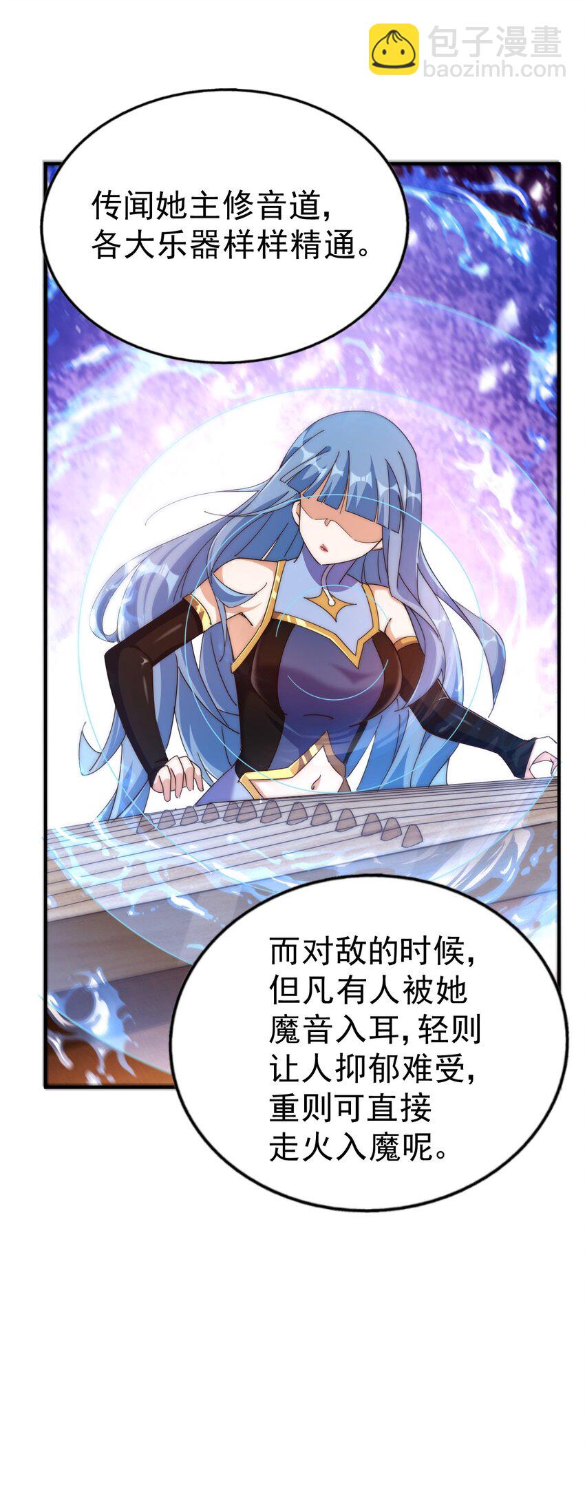 第242话 英雄难过美人关(1/3)-第249话