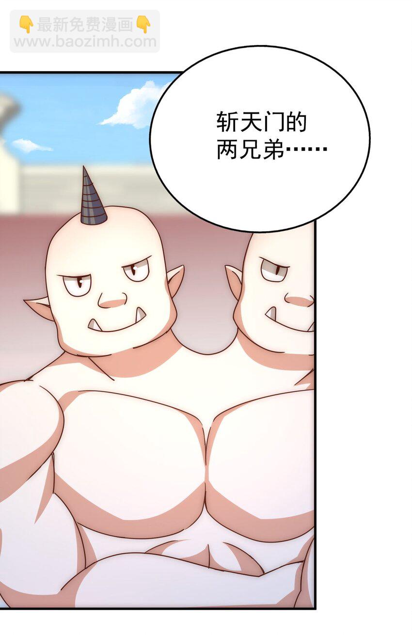 第242话 英雄难过美人关(1/3)-第249话
