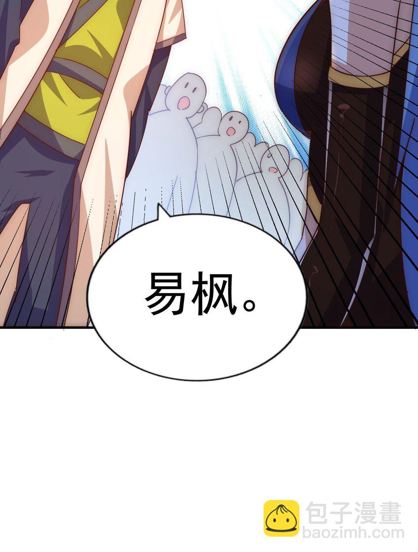 第242话 英雄难过美人关(1/3)-第249话
