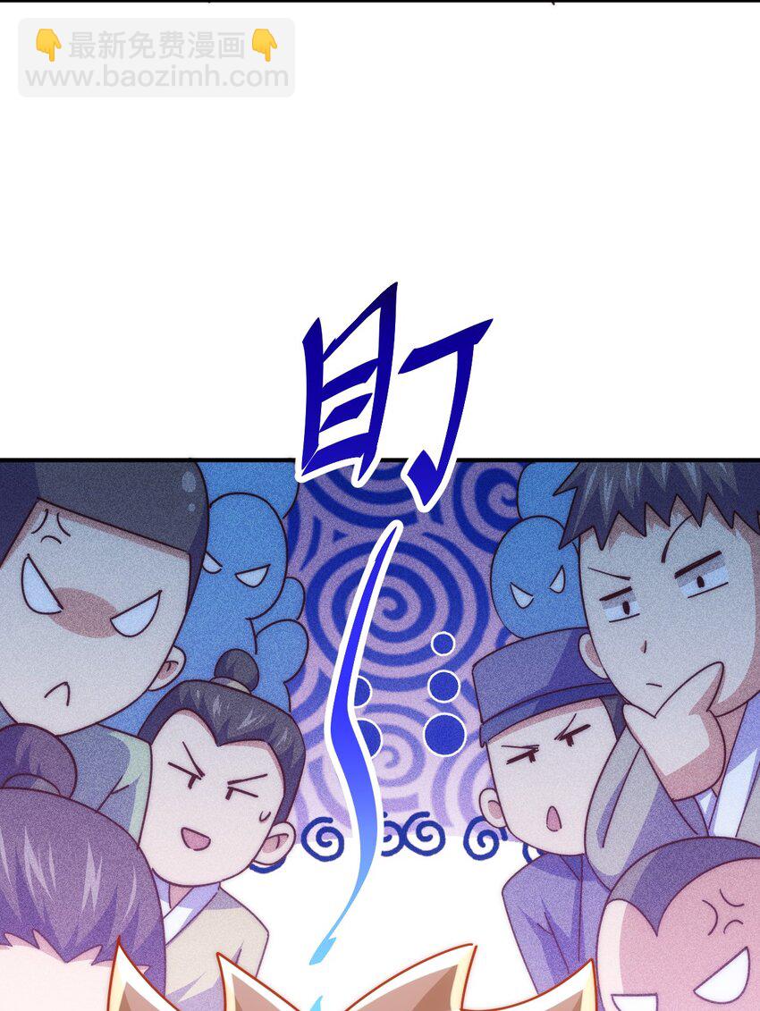 第242话 英雄难过美人关(1/3)-第249话