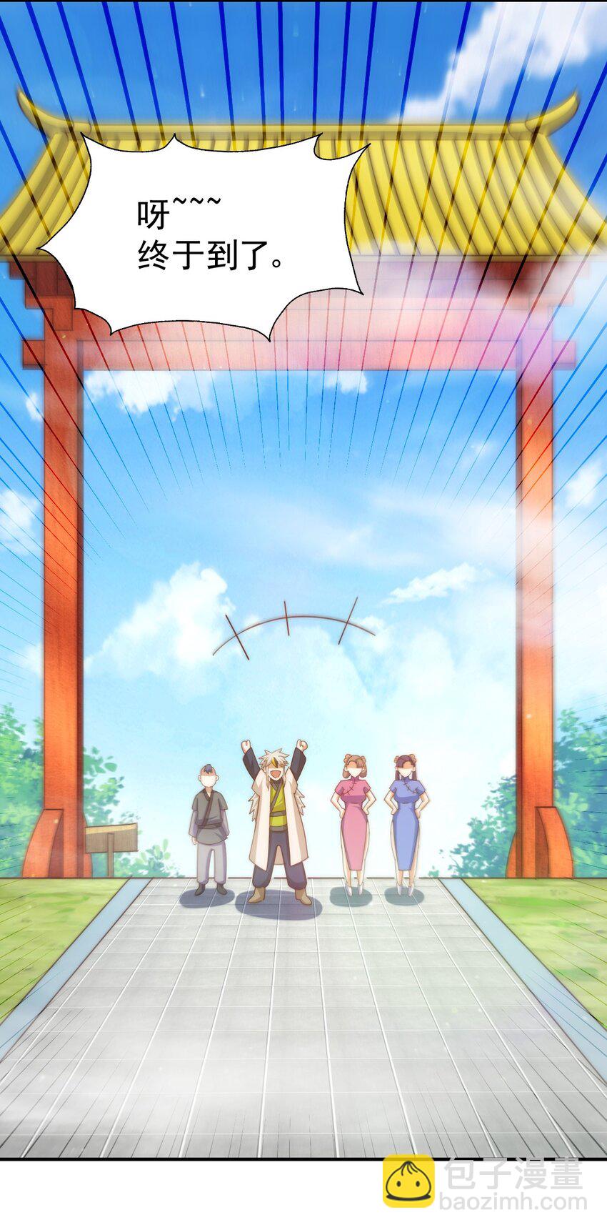 第242话 英雄难过美人关(1/3)-第249话