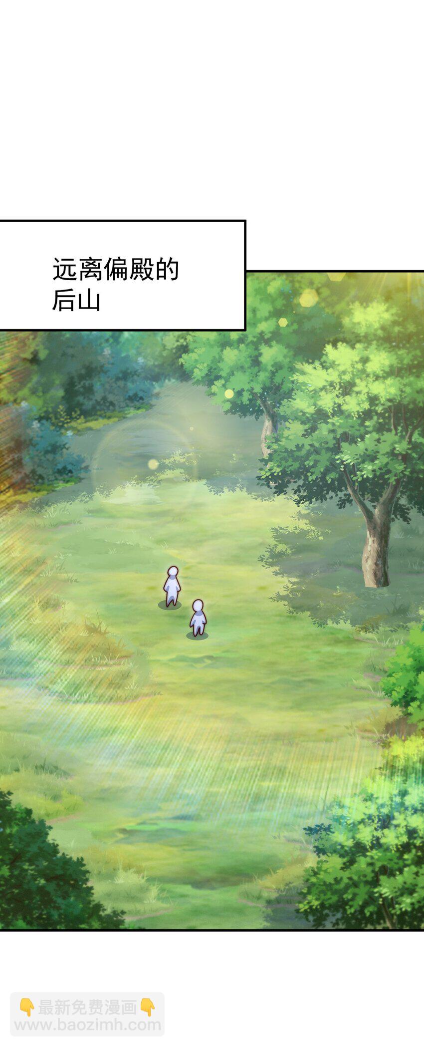 第242话 英雄难过美人关(1/3)-第249话