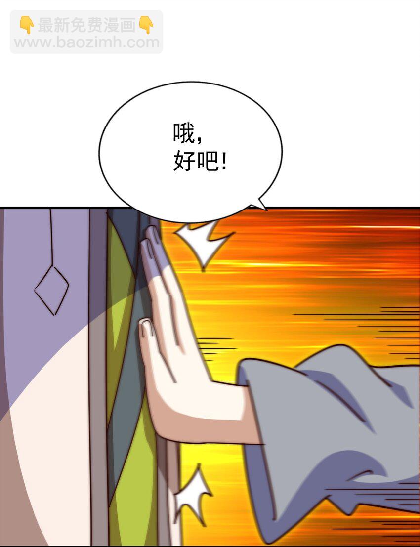第242话 英雄难过美人关(1/3)-第249话