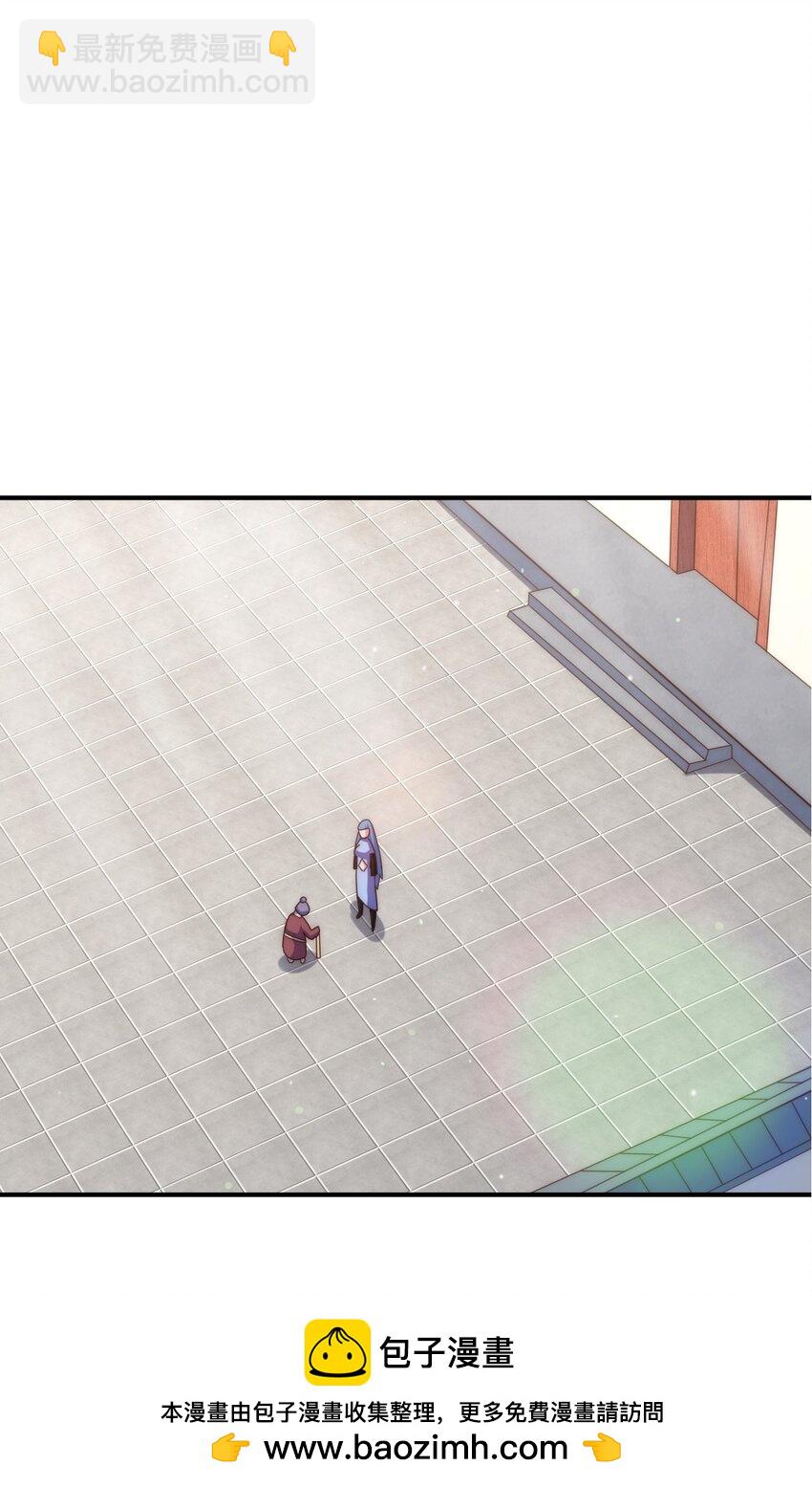 第242话 英雄难过美人关(1/3)-第249话
