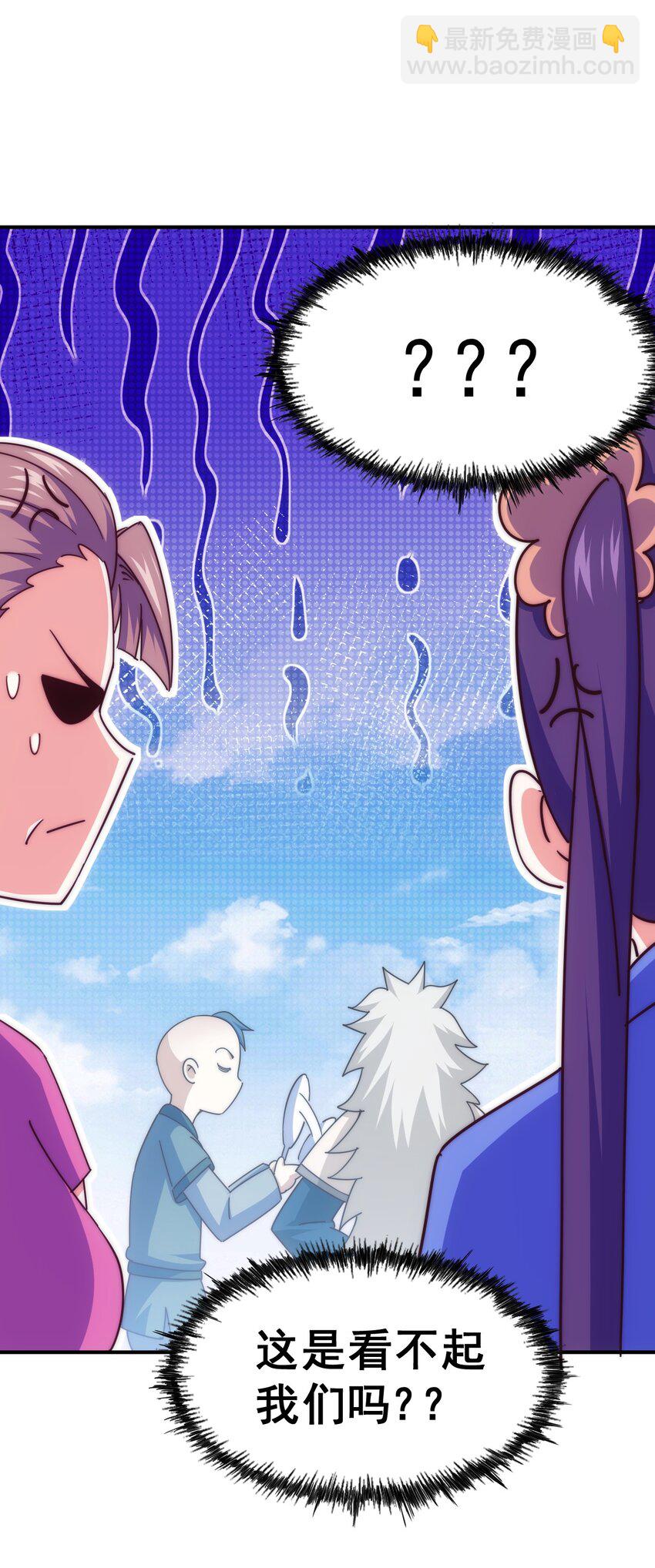 第242话 英雄难过美人关(1/3)-第249话
