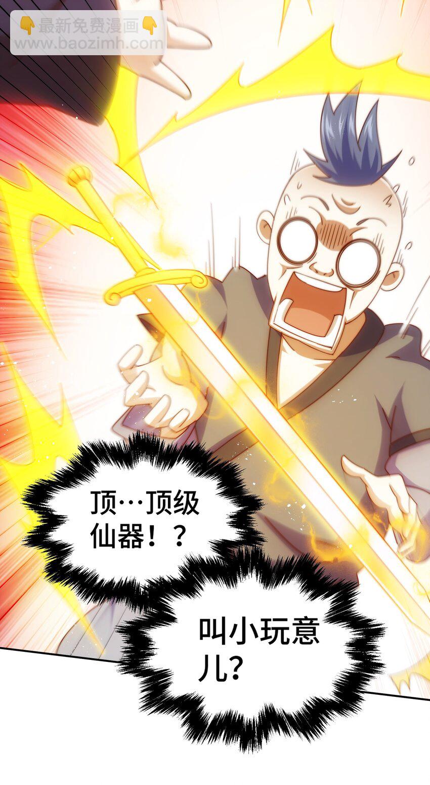 第238话 这13不装也罢！(1/2)-第245话
