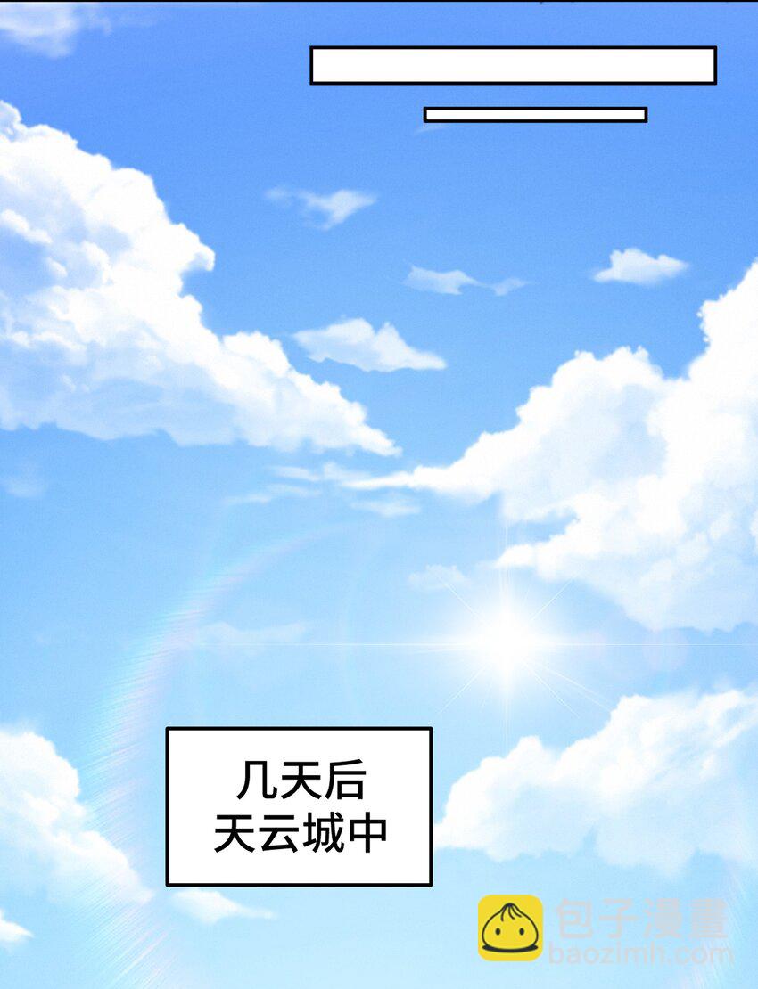 第238话 这13不装也罢！(1/2)-第245话