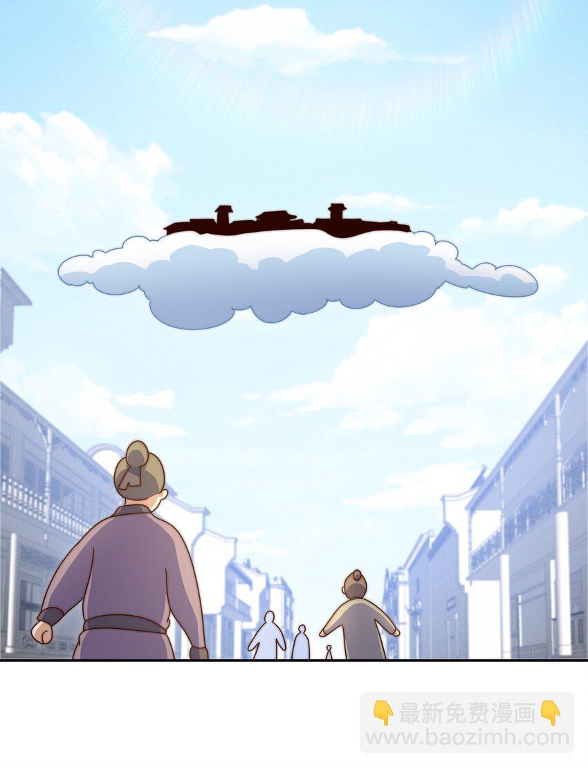 第238话 这13不装也罢！(1/2)-第245话