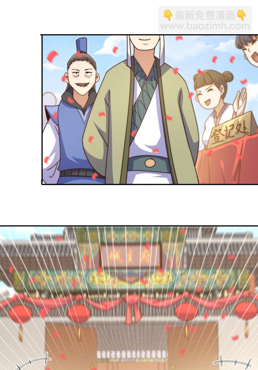 第238话 这13不装也罢！(1/2)-第245话