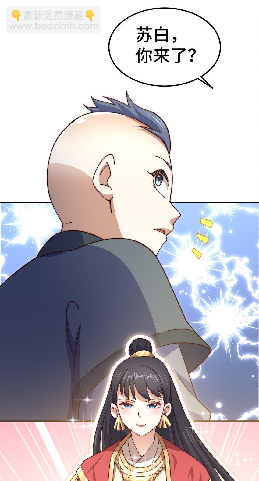 第238话 这13不装也罢！(1/2)-第245话