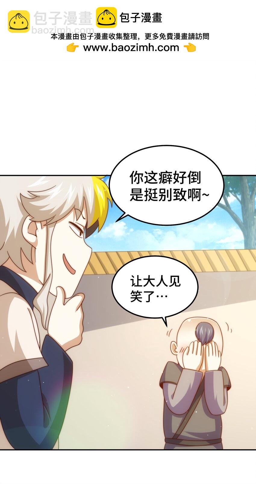 第238话 这13不装也罢！(1/2)-第245话