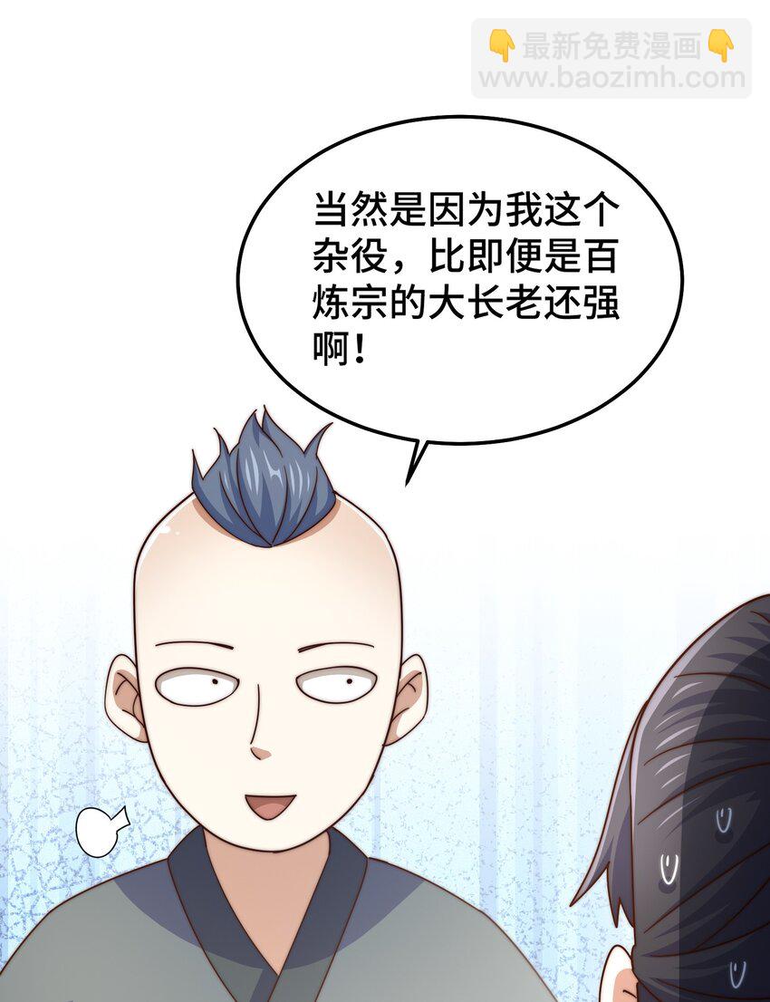 第238话 这13不装也罢！(1/2)-第245话