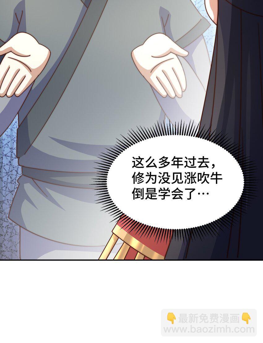 第238话 这13不装也罢！(1/2)-第245话