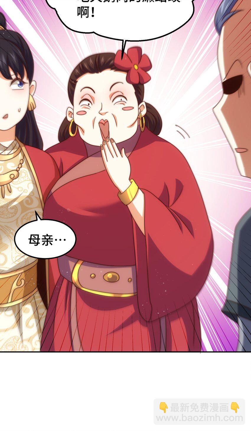 第238话 这13不装也罢！(1/2)-第245话