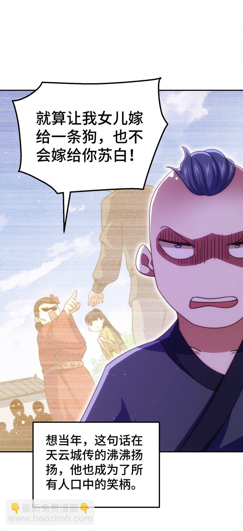 第238话 这13不装也罢！(1/2)-第245话