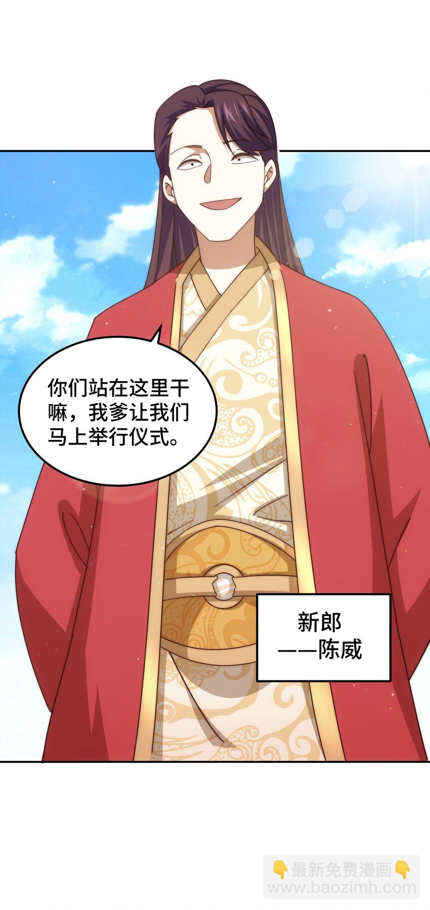 第238话 这13不装也罢！(1/2)-第245话